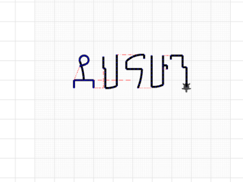 COVID Mask Label - Amharic Stay Safe